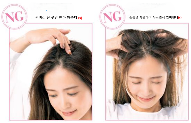 귀 당겨주기로 혈액 순환 UP