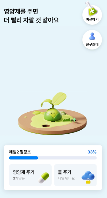 어차피 스마트폰으로 시간을 보낼 거라면, 내 가계 경제에 조금이라도 보탬이 되는 활동은 어떠세요? 재미를 넘어 실질적인 '돈'을 벌 수 있는 일석이조의 스마트폰 활용법, 바로 '앱테크'입니다. 어차피 스마트폰으로 시간을 보낼 거라면, 내 가계 경제에 조금이라도 보탬이 되는 활동은 어떠세요? 재미를 넘어 실질적인 '돈'을 벌 수 있는 일석이조의 스마트폰 활용법, 바로 '앱테크'입니다.