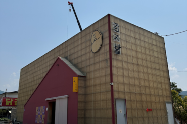 마치 거대한 방앗간이나 창고를 연상시키는 독특한 외관