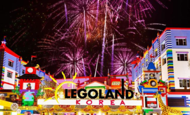 레고랜드