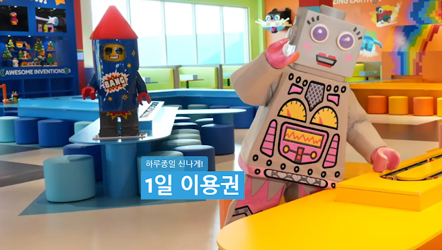 춘천 레고랜드 패스트트랙 완벽 가이드: 브론즈 실버 골드 비교 및 현명한 구매 꿀팁