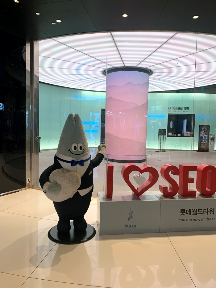 잠실 롯데월드 아쿠아리움 잠실 롯데월드 아쿠아리움